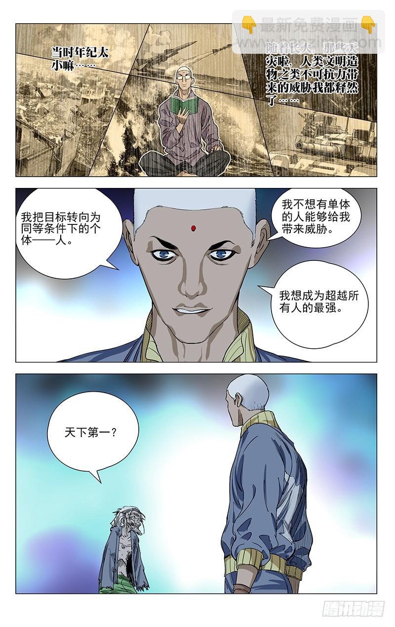 453-第473话