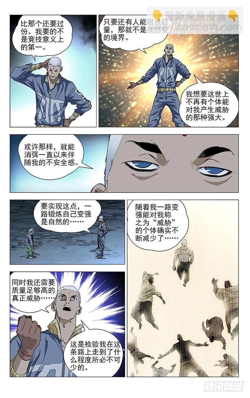 453-第473话