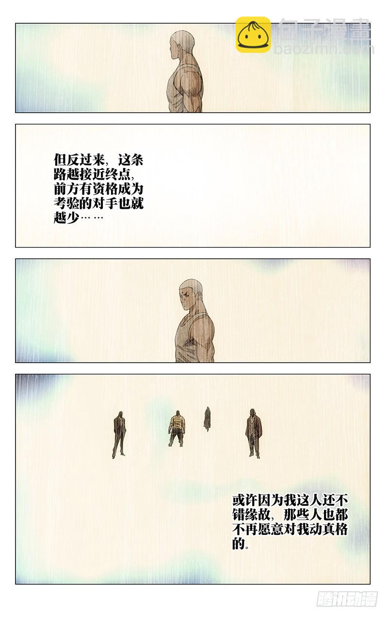 453-第473话