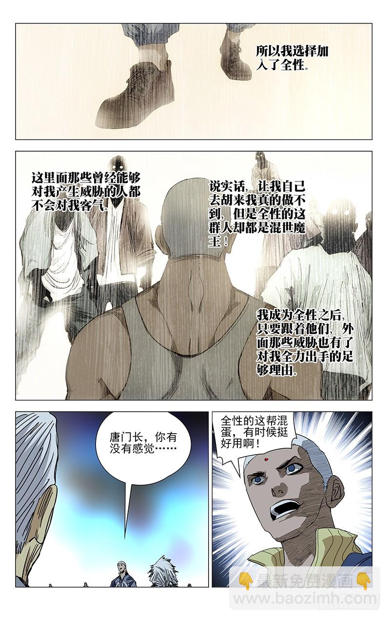 453-第473话