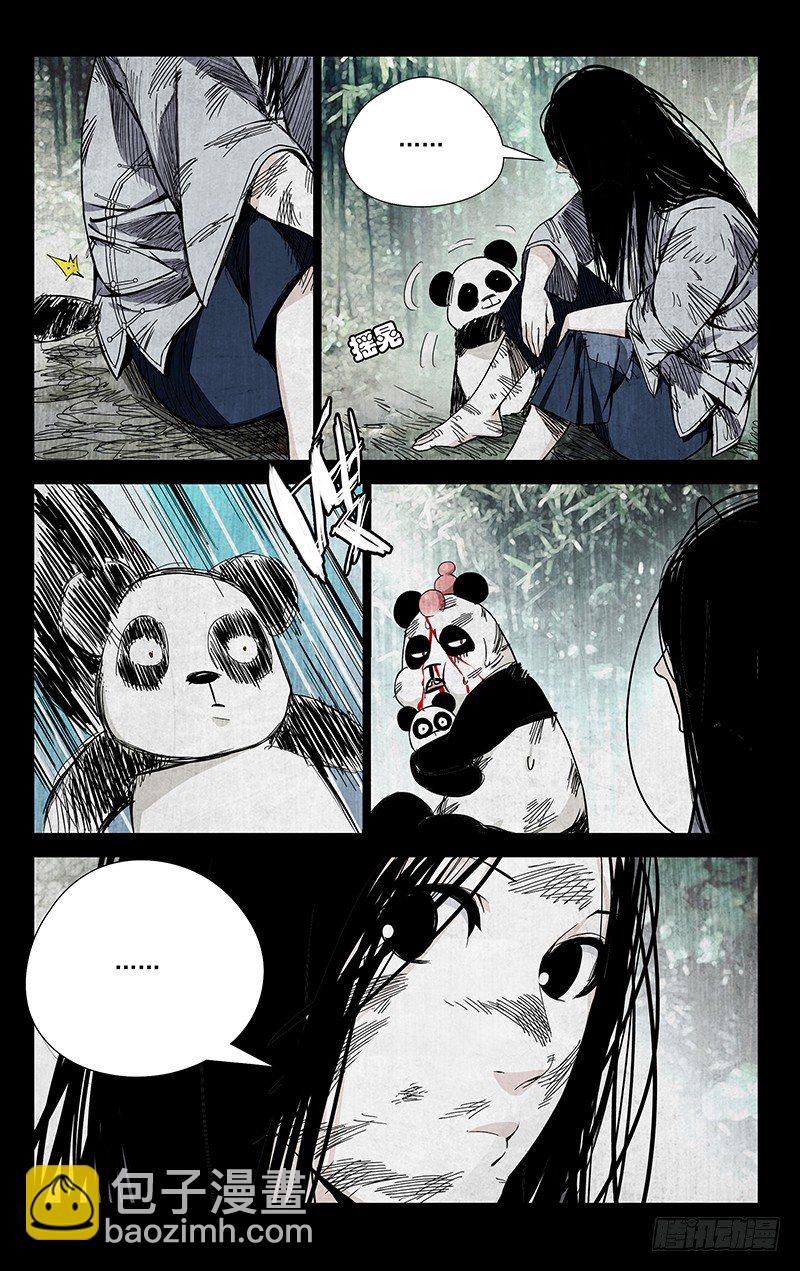49.我也有的-第49话