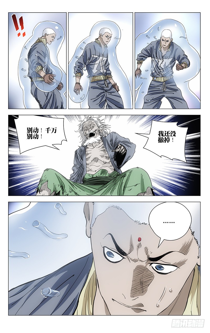 455-第475话