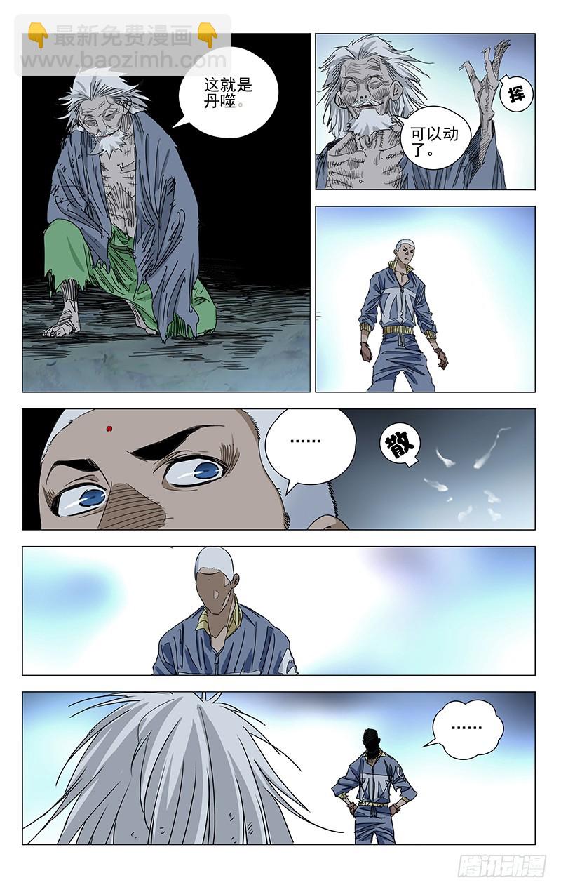 455-第475话