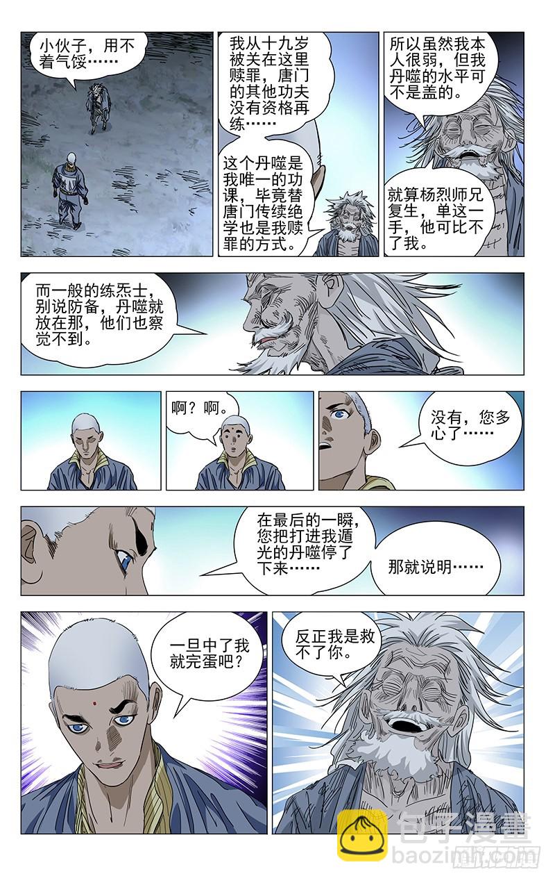 455-第475话