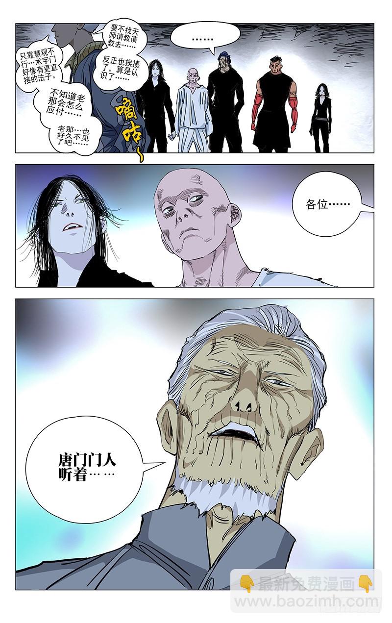 455-第475话