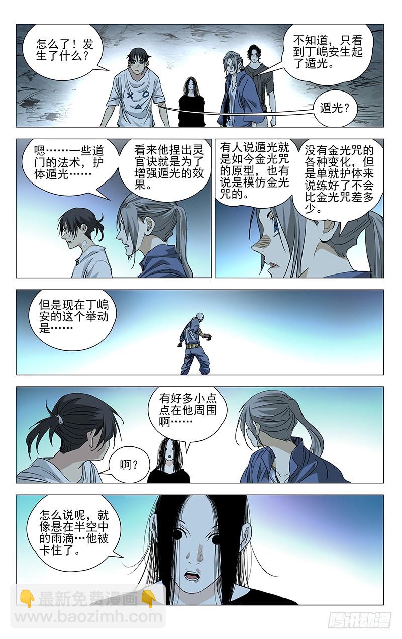 455-第475话