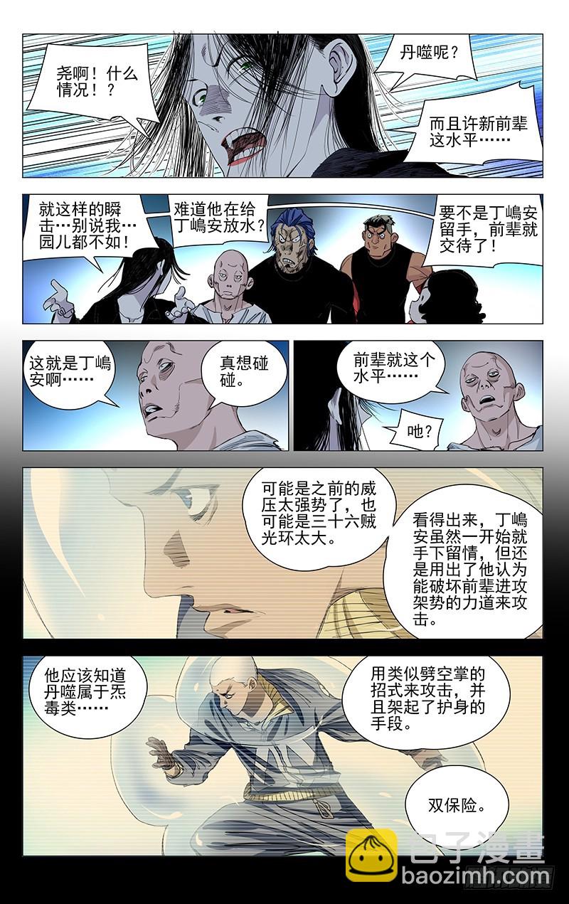 455-第475话
