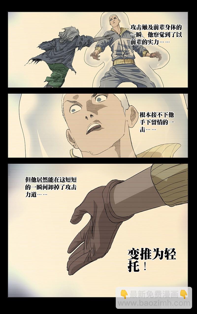 455-第475话