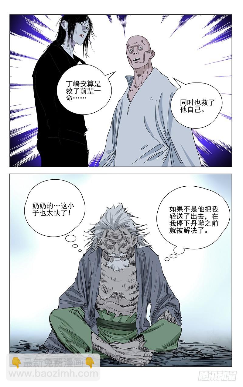 455-第475话