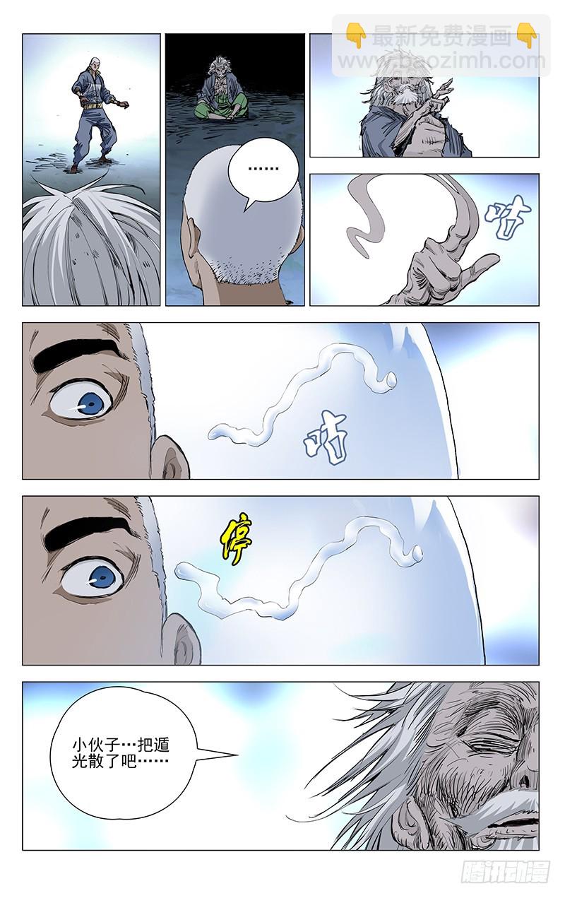 455-第475话