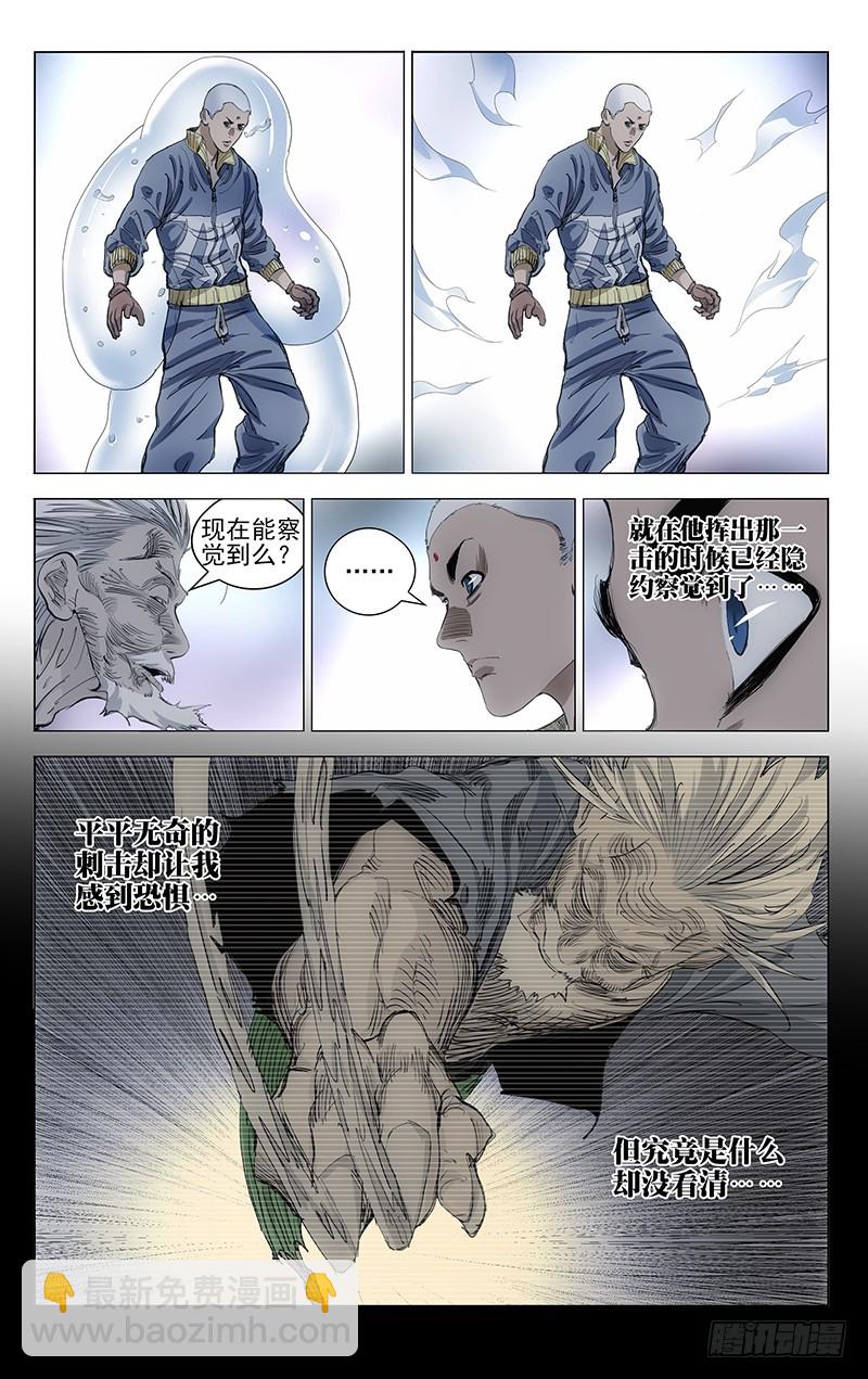 455-第475话