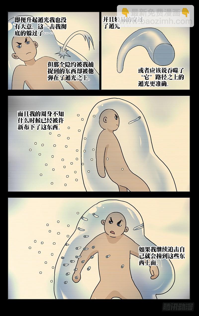 455-第475话