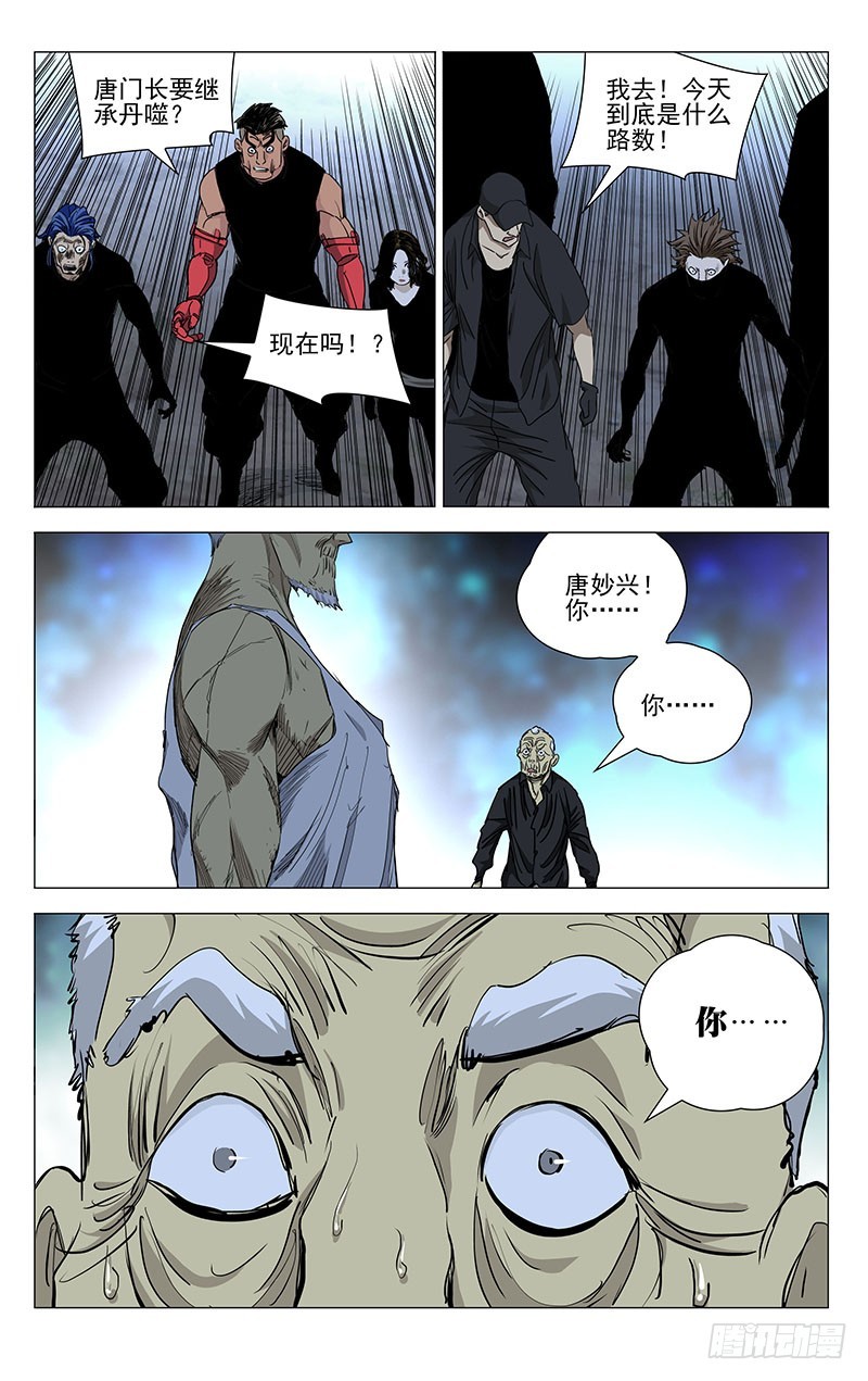 457-第477话