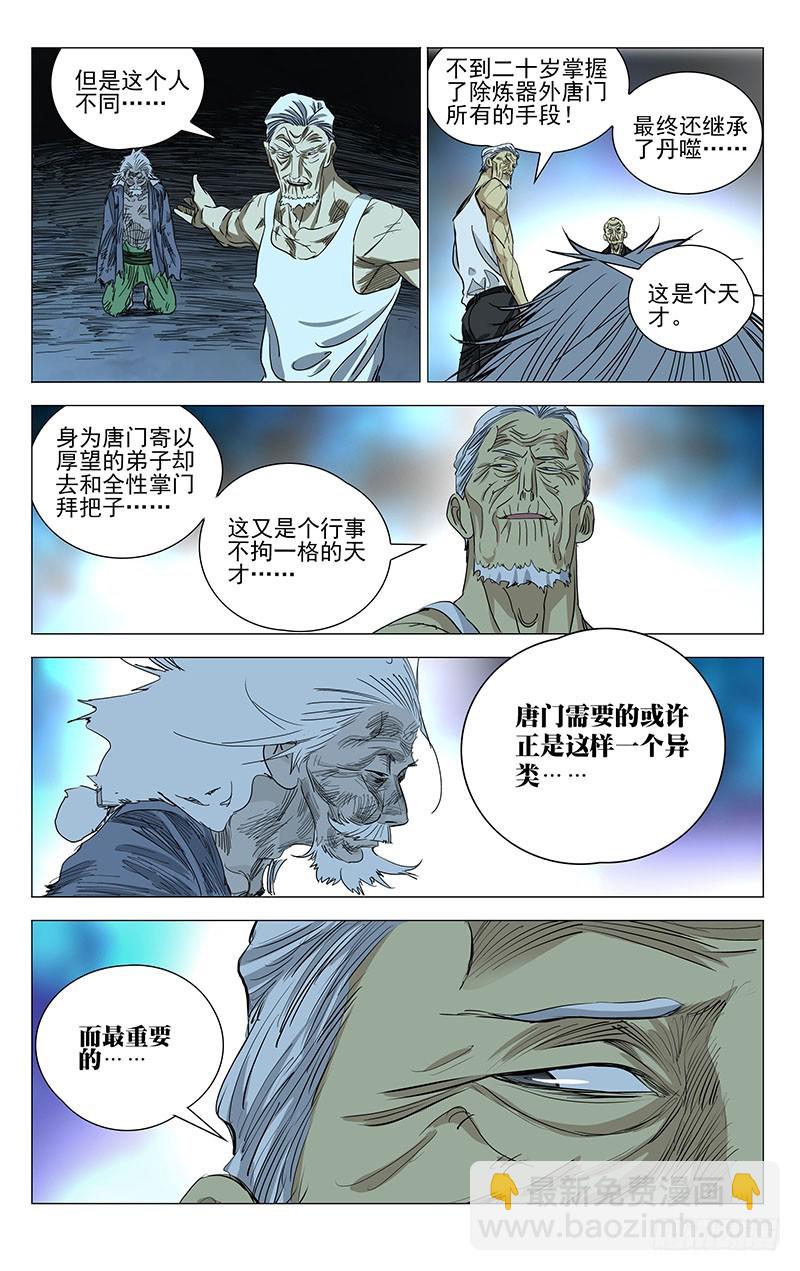 457-第477话