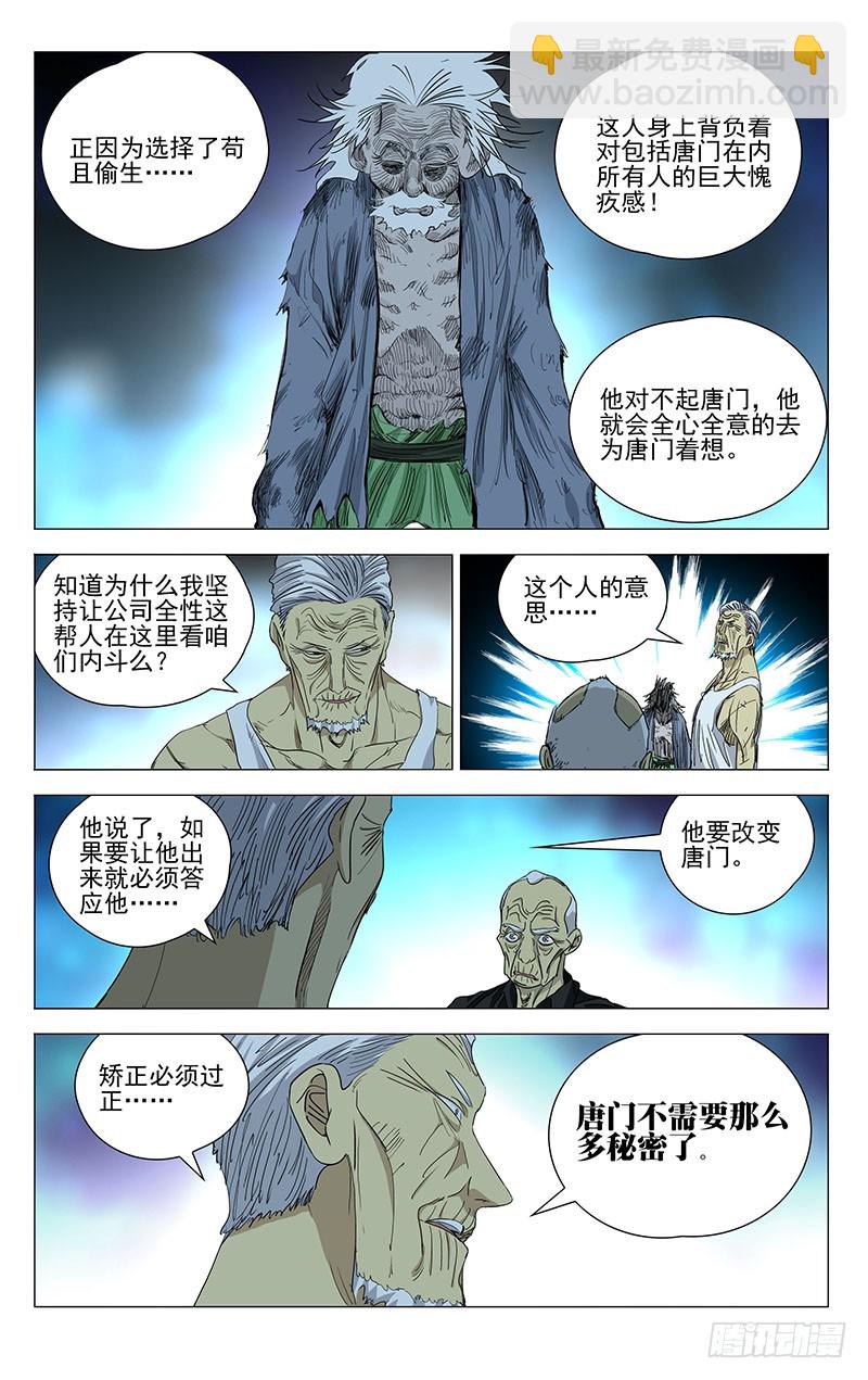 457-第477话