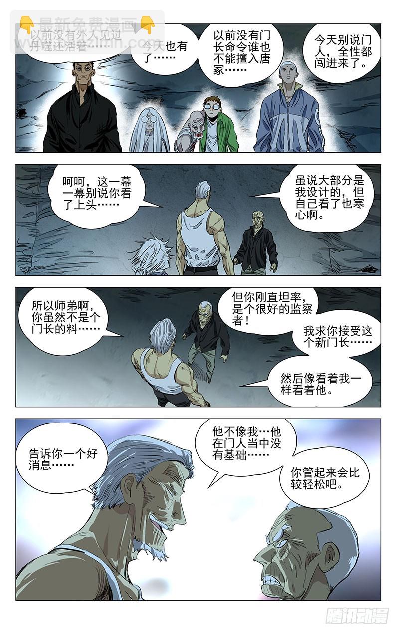 457-第477话
