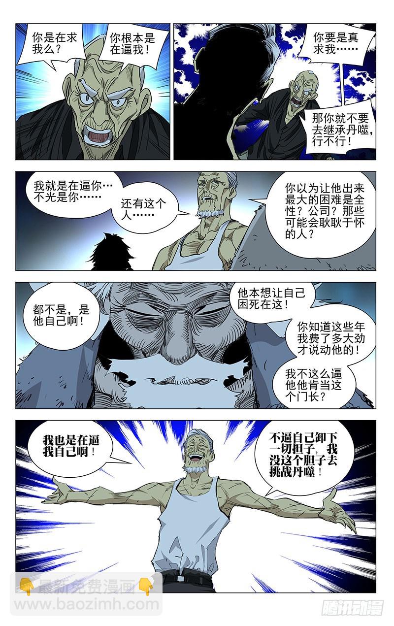 457-第477话