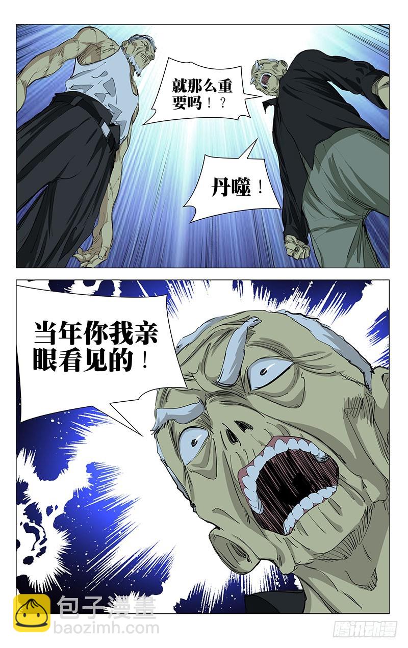 457-第477话
