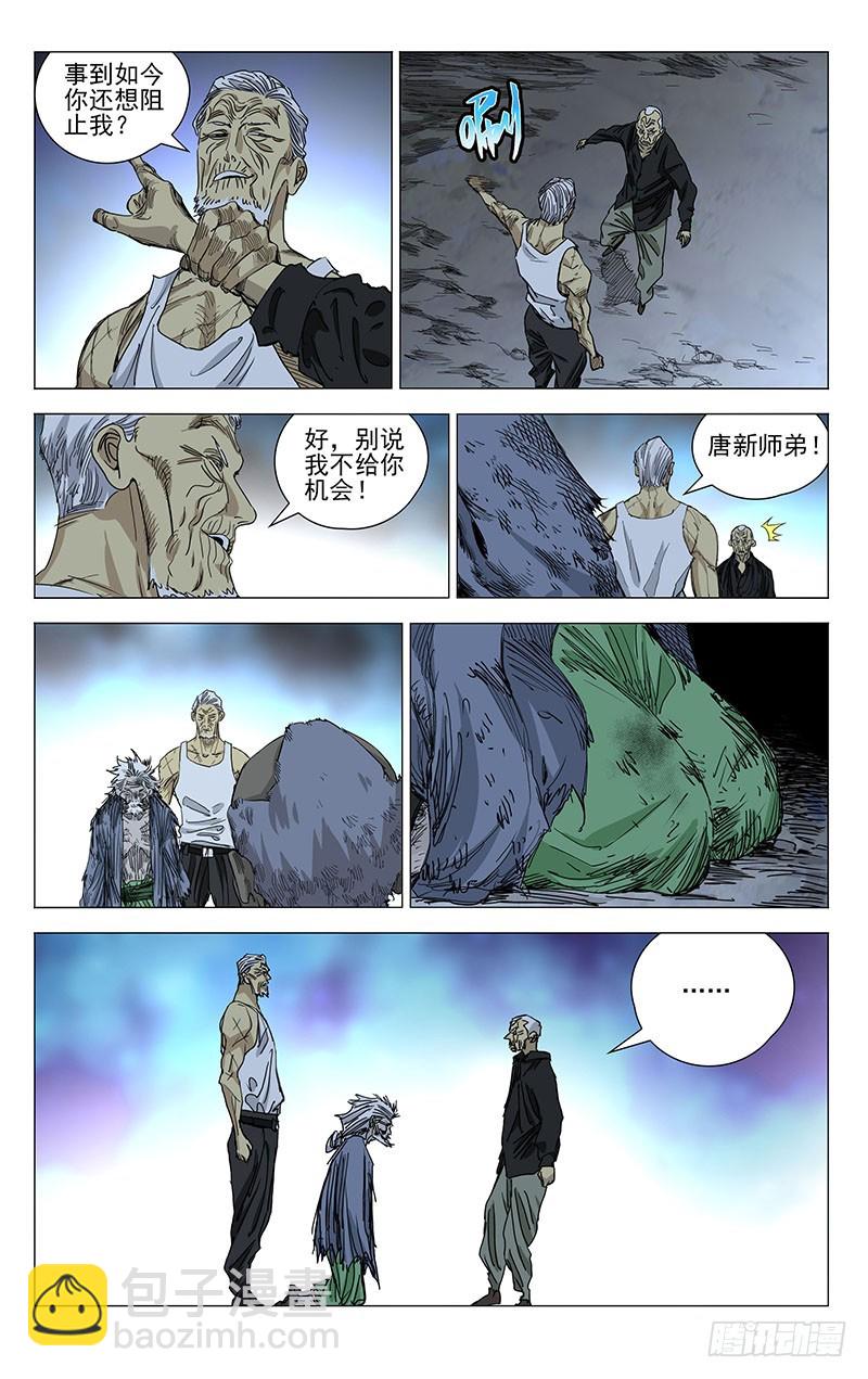 457-第477话