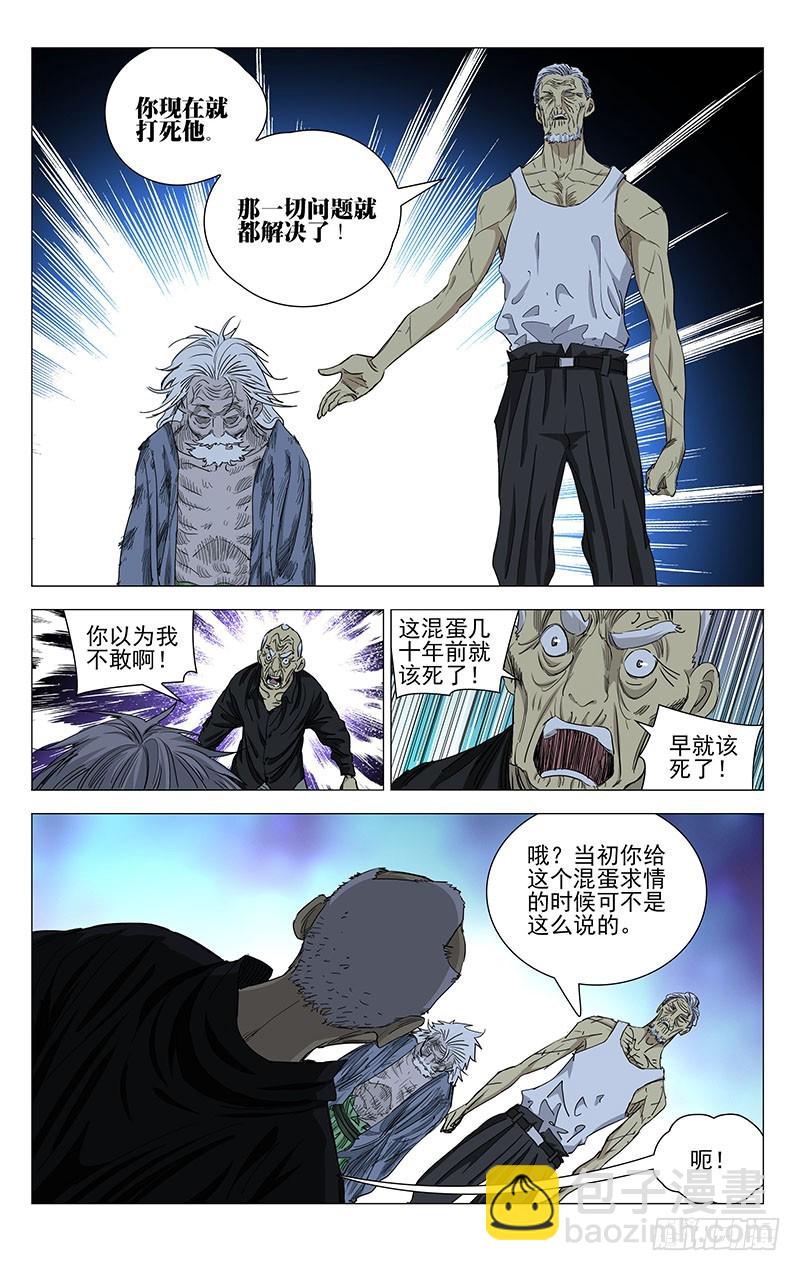 457-第477话