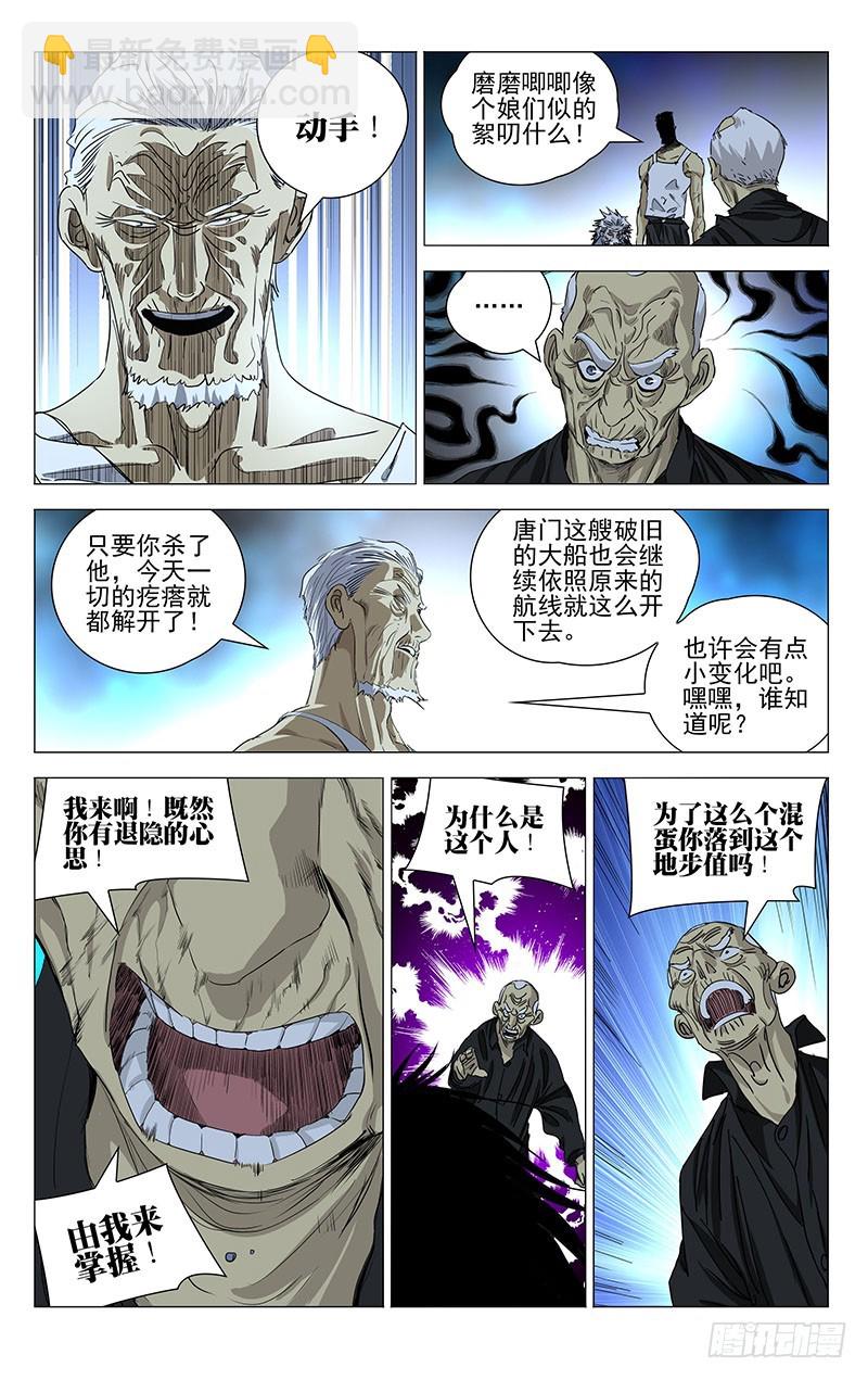 457-第477话