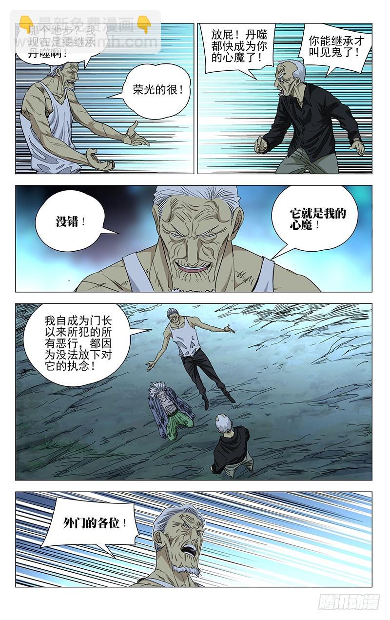 457-第477话