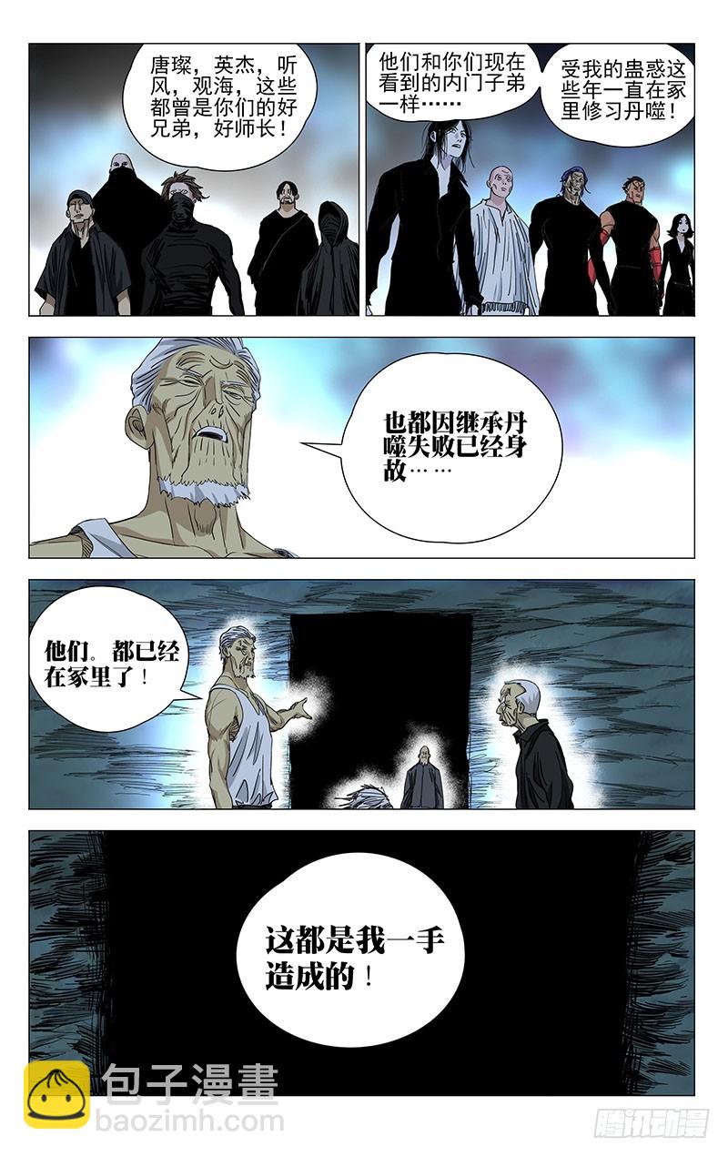 457-第477话