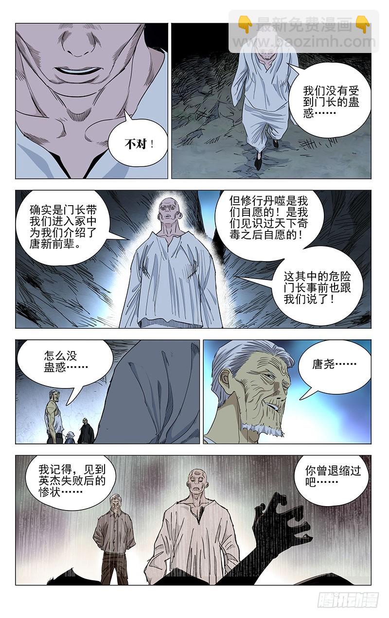 457-第477话