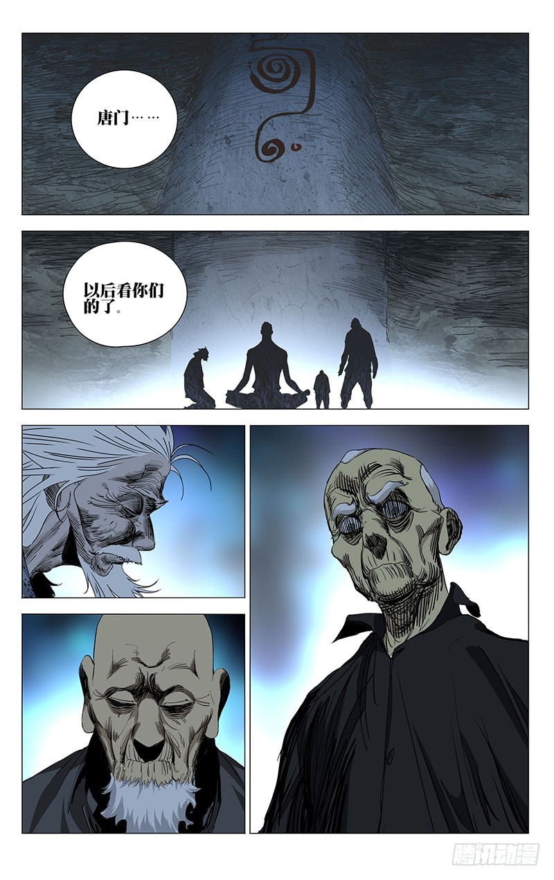 459-第479话