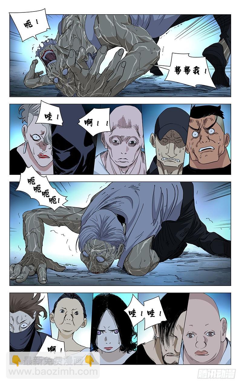 459-第479话