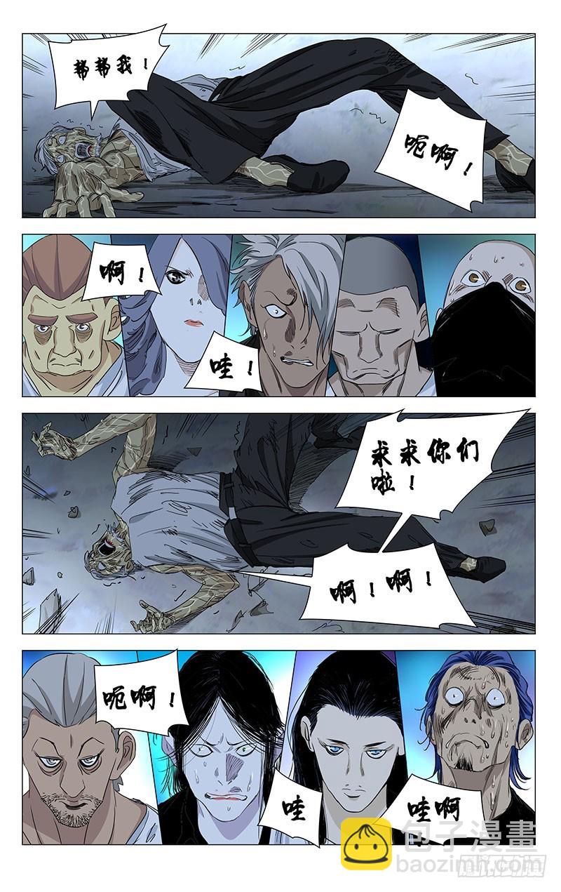 459-第479话