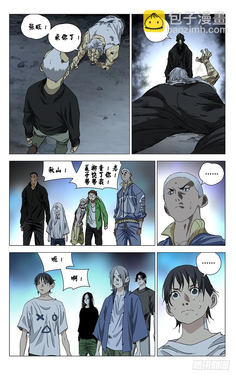 459-第479话
