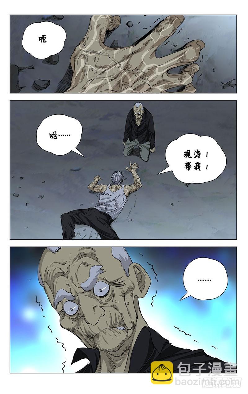 459-第479话