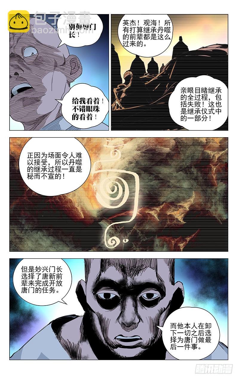 459-第479话