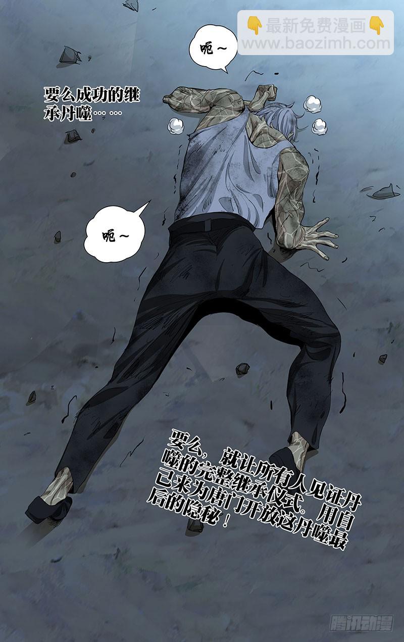 459-第479话