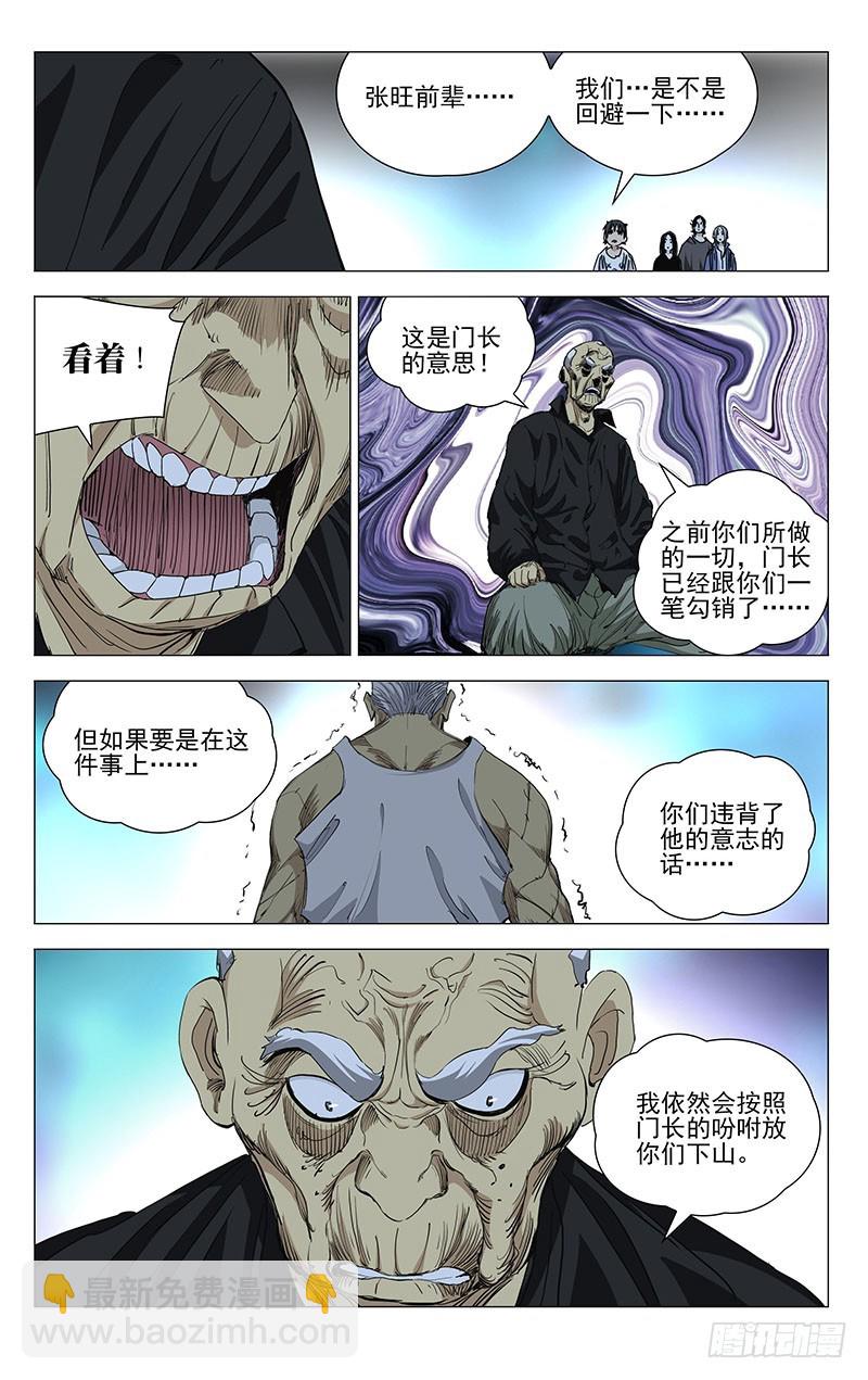 459-第479话