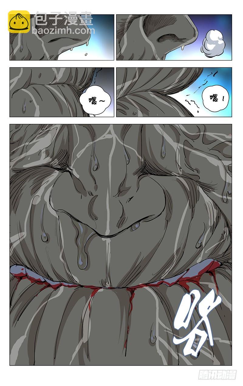 459-第479话