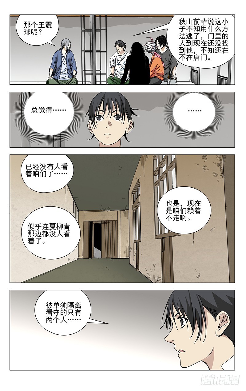 461-第481话
