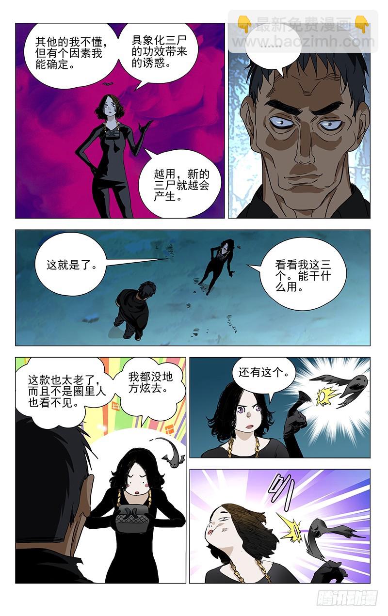 461-第481话