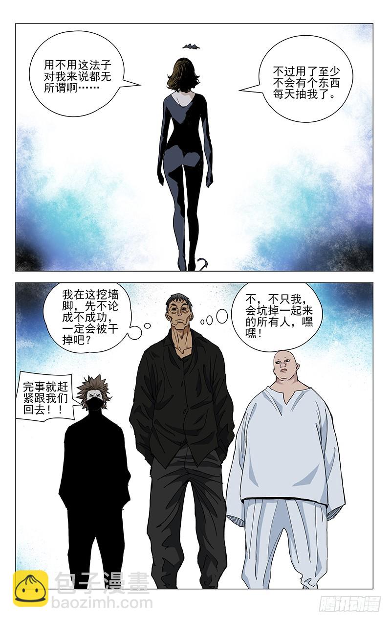 461-第481话