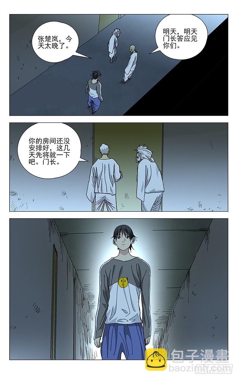 461-第481话