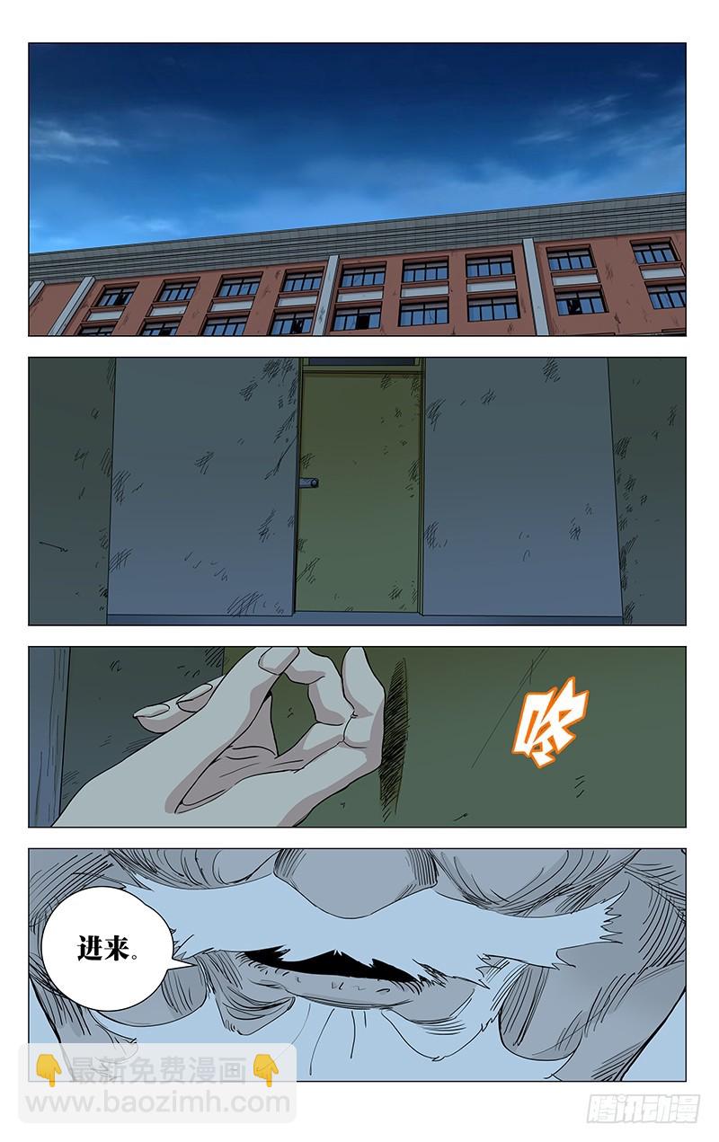 461-第481话