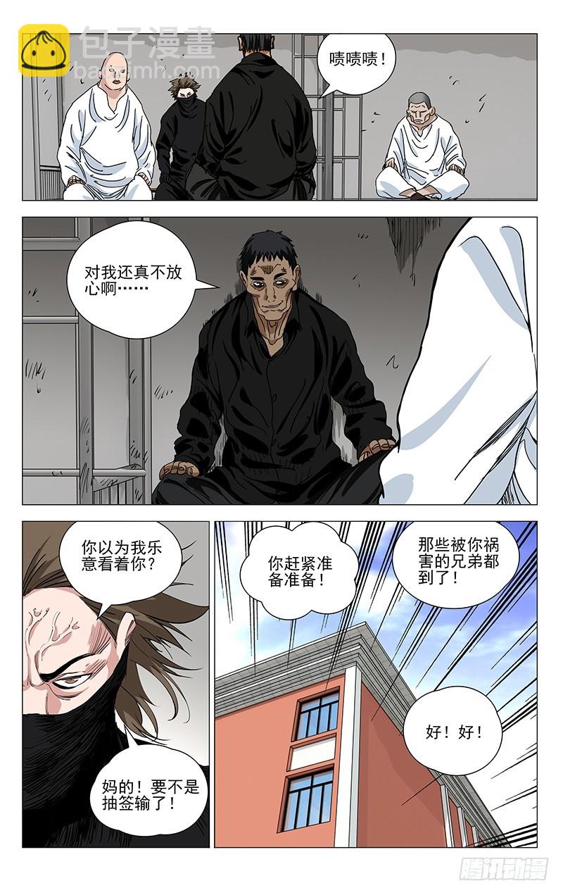 461-第481话
