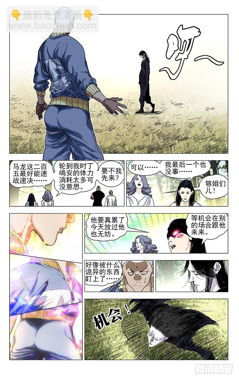 461-第481话