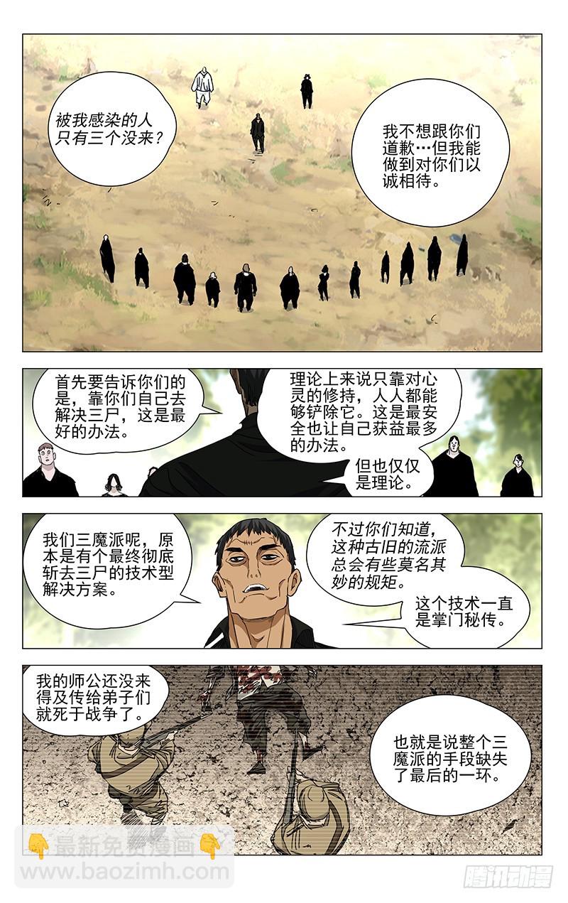 461-第481话
