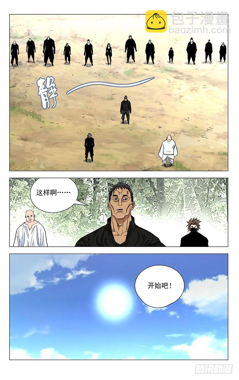 461-第481话