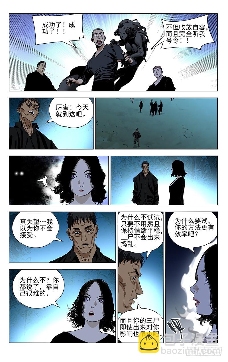 461-第481话