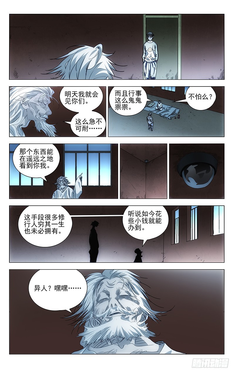 462-第483话