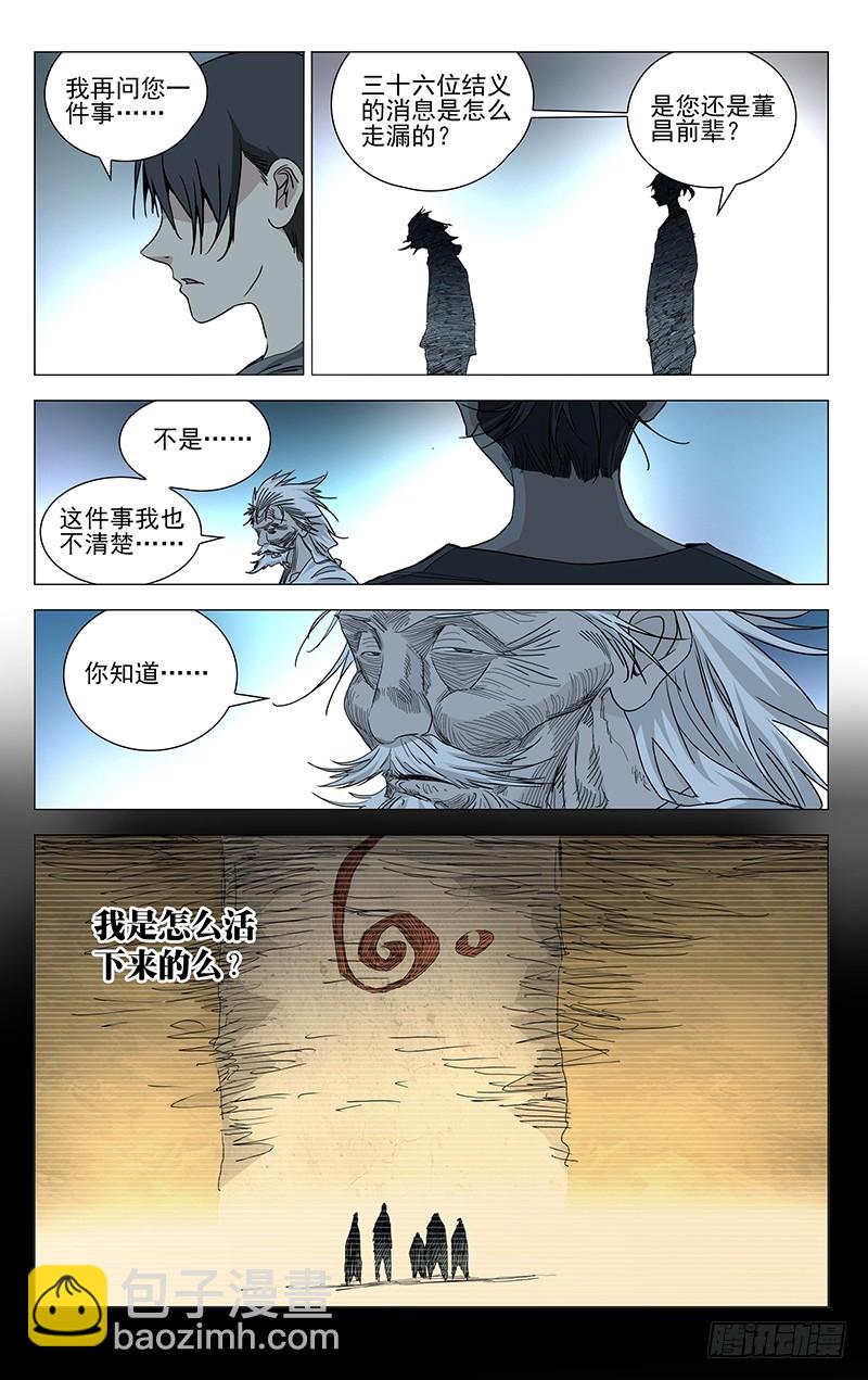 462-第483话