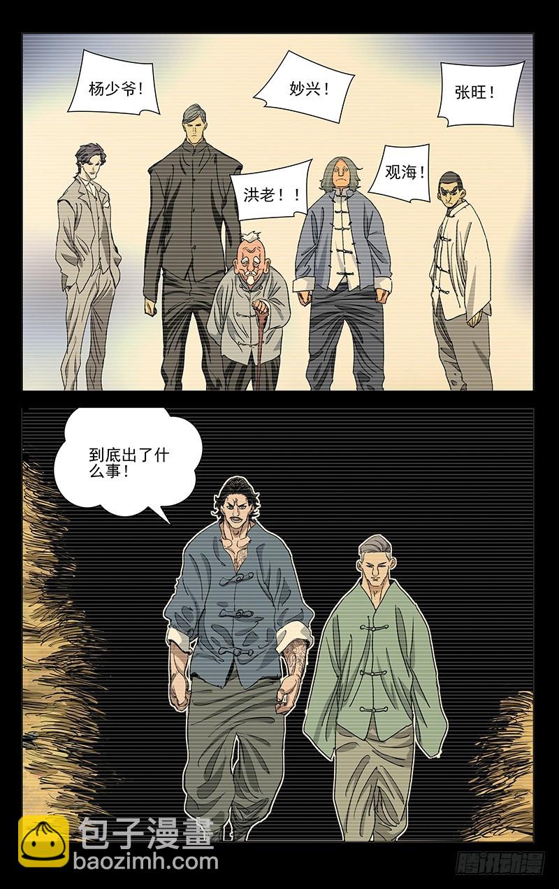 462-第483话